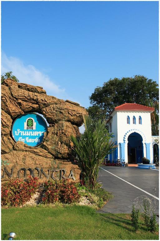 Baanmontra Beach Resort - Bankrut Экстерьер фото